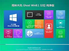雨林木风Ghost Win8.1 32位 专用纯净版 2022.06